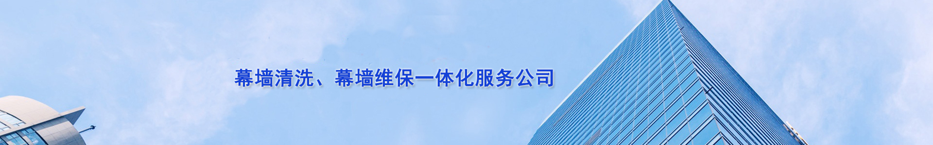 南京新锐城幕墙工程有限公司欢迎您！